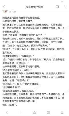 爱游戏官网注册